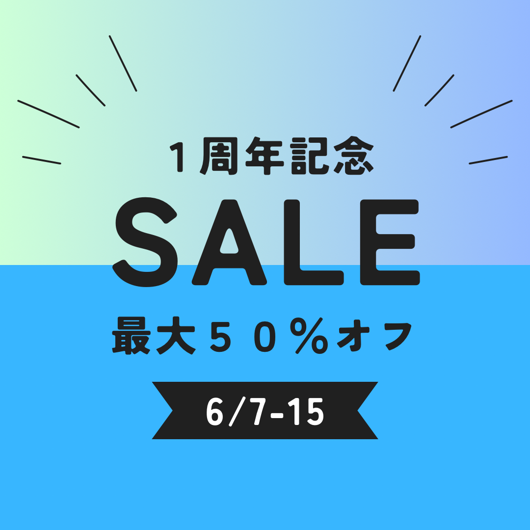 1周年記念セール開催のお知らせ ‣ AQUABASE